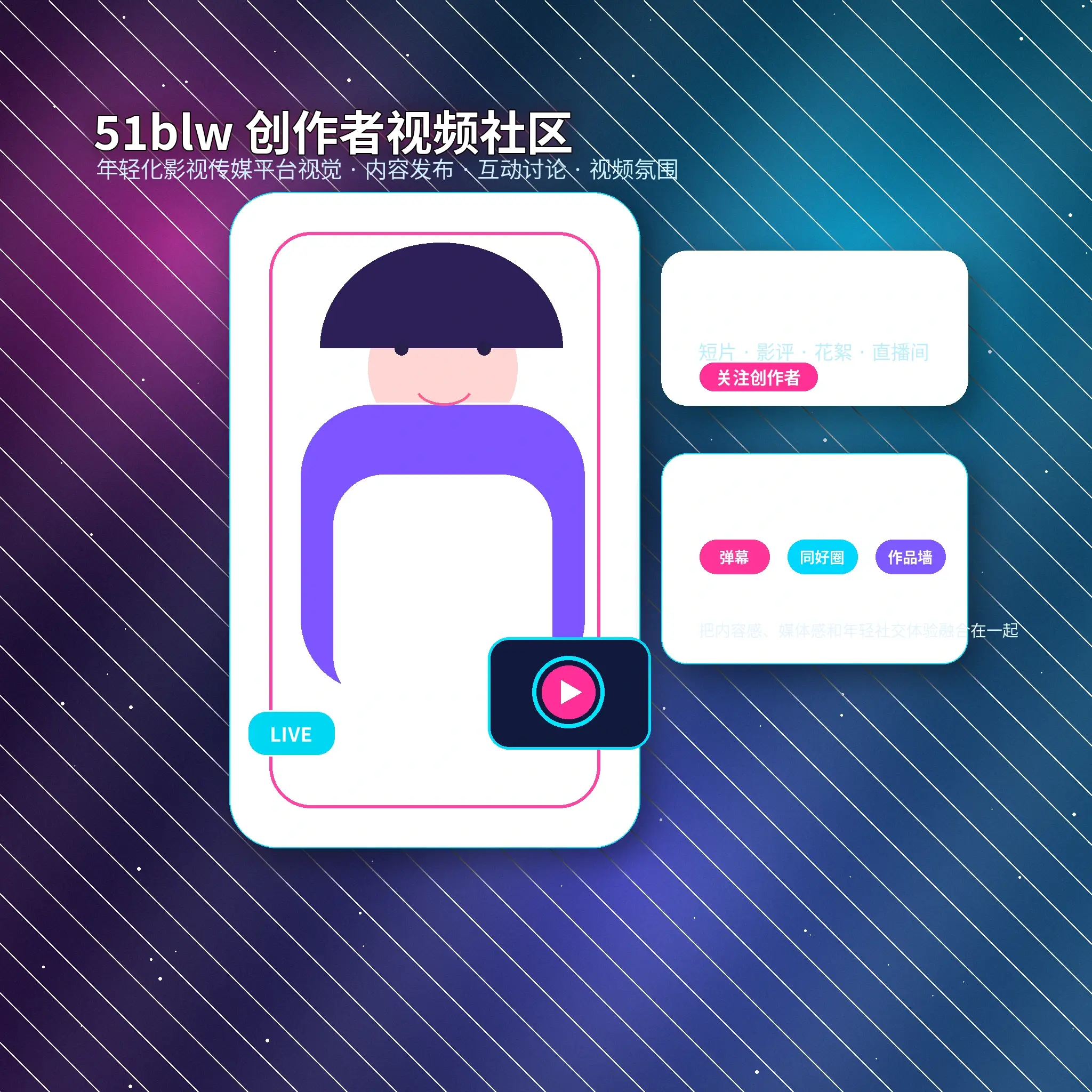 51吃瓜账户资料与安全指南